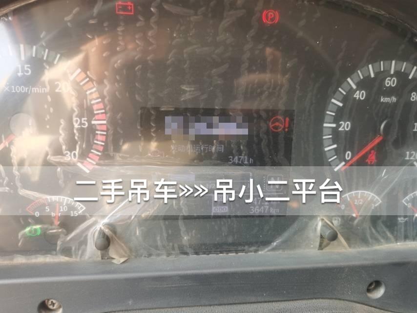 吊小二